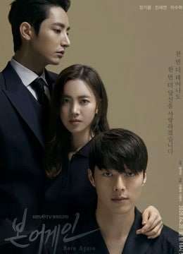Thumber Tái Sinh-JANG KI YONG