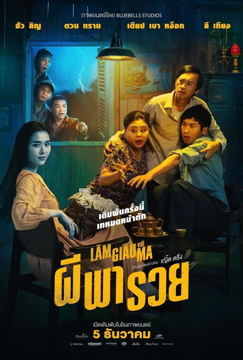 Thumber Làm Giàu Với Ma
