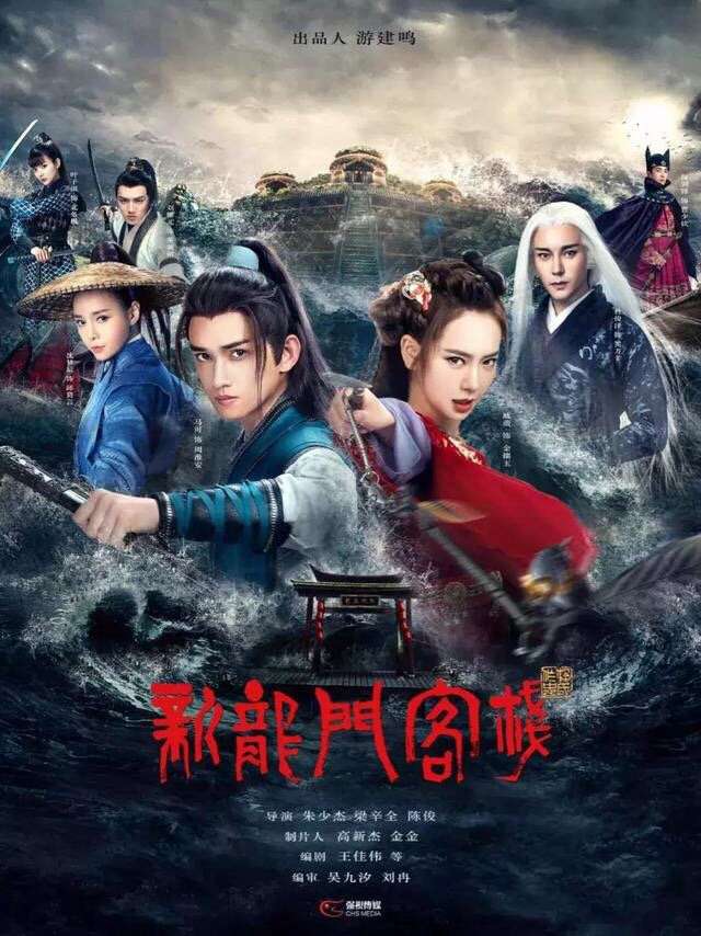 Thumber Tân Long Môn Khách Sạn