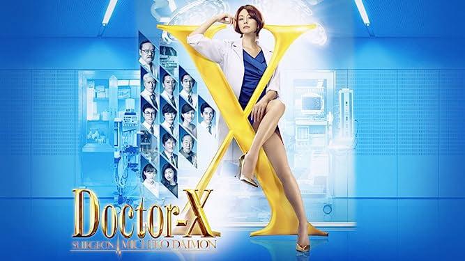 poster Bác sĩ X ngoại khoa: Daimon Michiko (Phần 5) Doctor X Surgeon Michiko Daimon (Season 5)