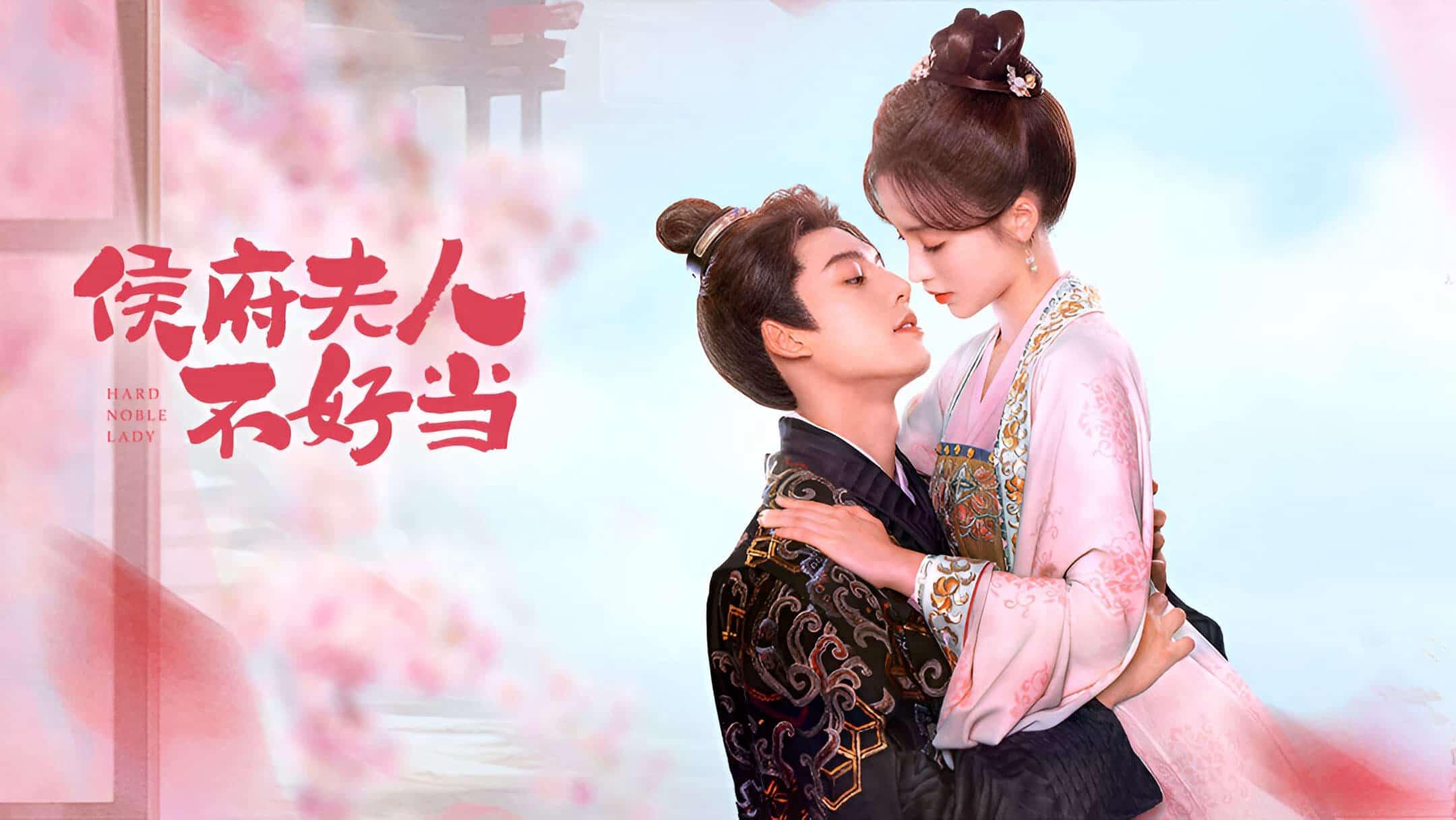 poster Hầu Phủ Phu Nhân Không Dễ Làm Hard Noble Lady