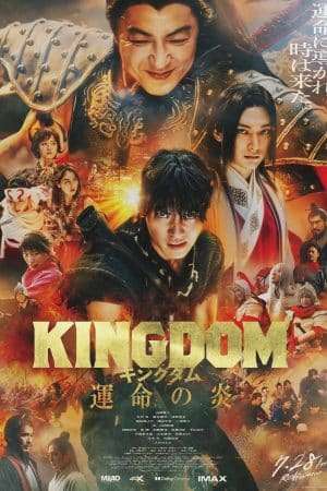 Thumber Vương Giả Thiên Hạ 3: Ngọn Lửa Định Mệnh – Kingdom III: The Flame of Destiny (2023)