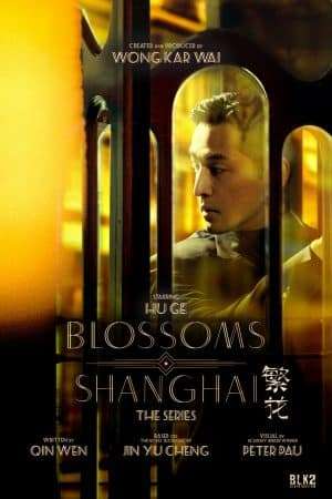 Thumber Thượng Hải Phồn Hoa - Blossoms Shanghai (2023)