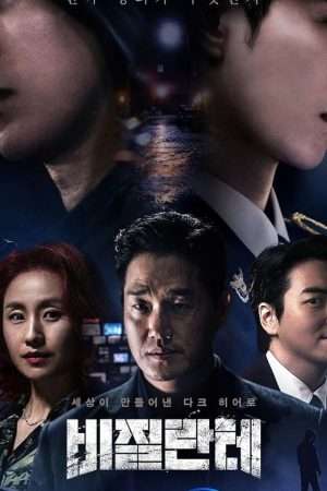 Thumber Cảnh Giác: Phần 1 – Vigilante: Season 1 (2023)