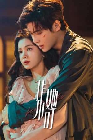 Thumber Chắc Chắn Phải Là Cô Ấy