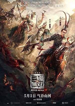 Thumber Chân Tam Quốc Vô Song (2021)