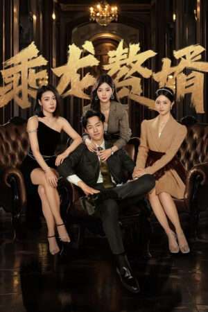 Thumber Chàng Rể Cưỡi Rồng