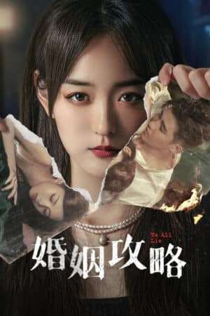 Thumber Chiến Lược Hôn Nhân