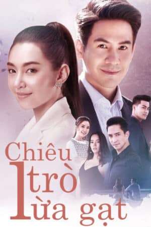 Thumber Chiêu Trò Lừa Gạt