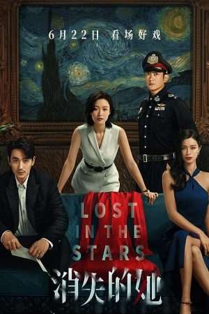 Thumber Cô Ấy Mất Tích (2023)