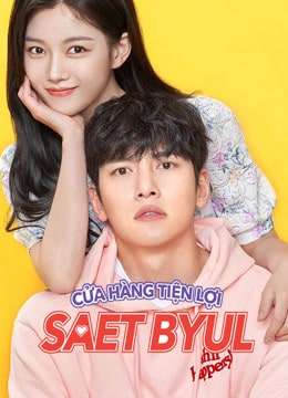 Thumber Cửa Hàng Tiện Lợi Saet Byul