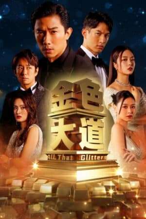 Thumber Đại Lộ Màu Vàng