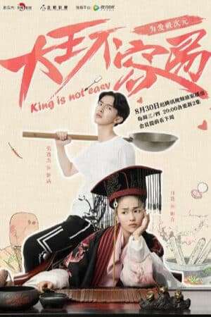 Thumber Đại Vương Không Dễ Làm