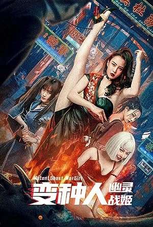 Thumber Dị Nhân: Nữ Thần Chiến Tranh (2022)