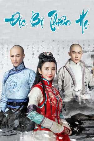 Thumber Độc Bộ Thiên Hạ