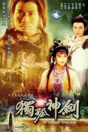 Thumber Độc Cô Thần Kiếm