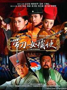 Thumber Đới Đao Nữ Bộ Khoái