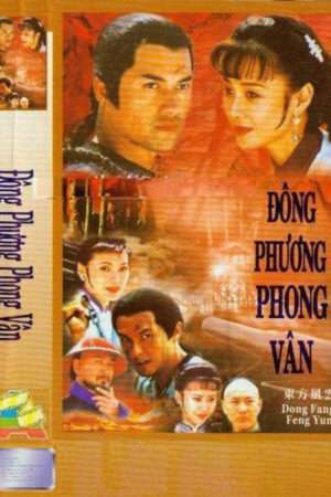 Thumber Đông Phương Phong Vân