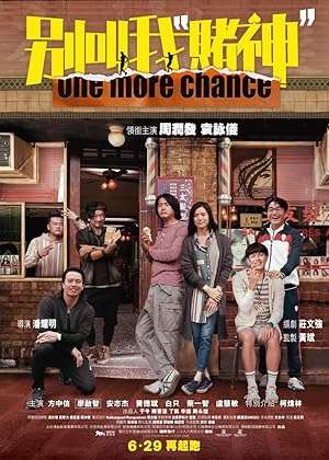 Thumber Đừng gọi tôi là “Thần Bài”