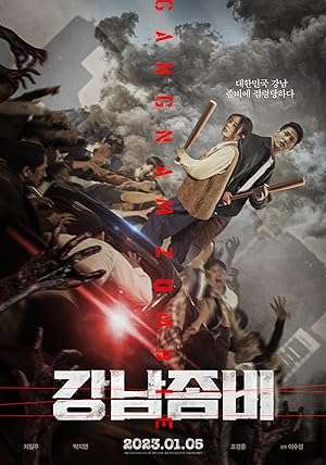 Thumber Gangnam Thất Thủ – Gangnam Zombie (2023)