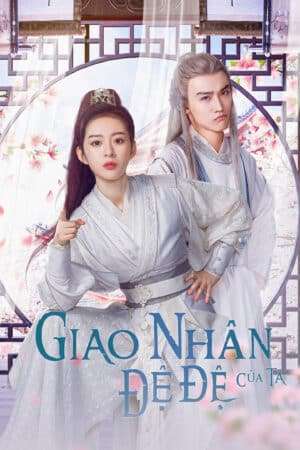 Thumber Giao Nhân Đệ Đệ Của Ta