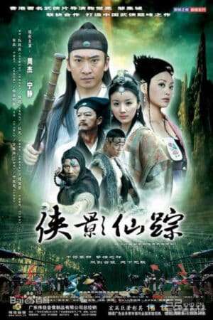 Thumber Hiệp Ảnh Tiên Tông