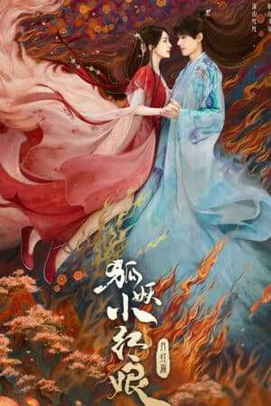 Thumber Hồ Yêu Tiểu Hồng Nương Nguyệt Hồng Thiên