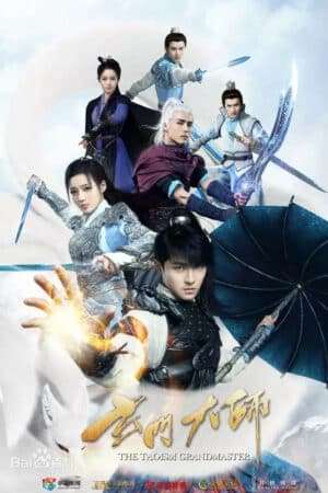 Thumber Huyền Môn Đại Sư