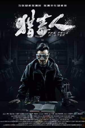 Thumber Kẻ Săn Ma Túy
