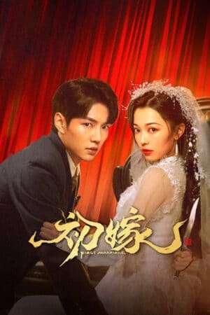 Thumber Lần Kết Hôn Đầu Tiên