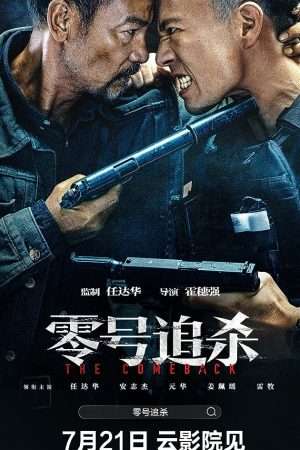 Thumber Linh Hào Truy Sát (2023)