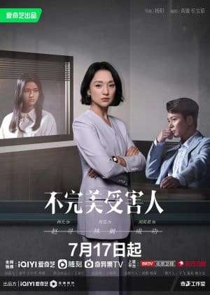 Thumber Nạn Nhân Không Hoàn Hảo (2023)