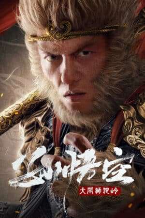 Thumber Ngộ Không Đại Náo Sư Đà Lĩnh