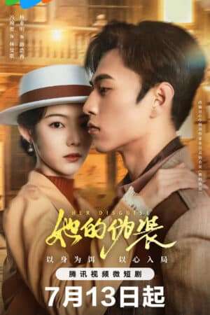 Thumber Ngụy Trang Của Cô Ấy