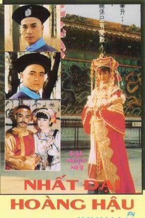 Thumber Nhất Đại Hoàng Hậu