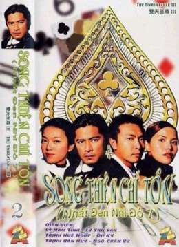 Thumber Nhất Đen Nhì Đỏ 7 - Song Thiên Chí Tôn