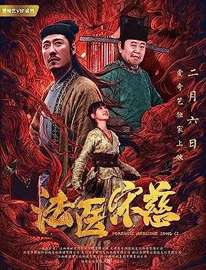 Thumber Pháp Y Tống Từ (2020)