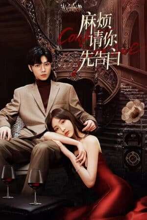 Thumber Phiền Anh Tỏ Tình Trước Nhé