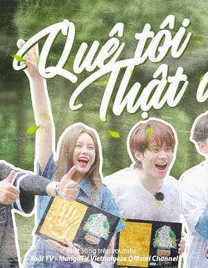 Thumber Quê Tôi Thật Đẹp