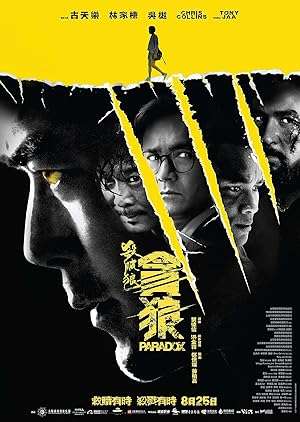 Thumber Sát Phá Lang 3: Tham Lang