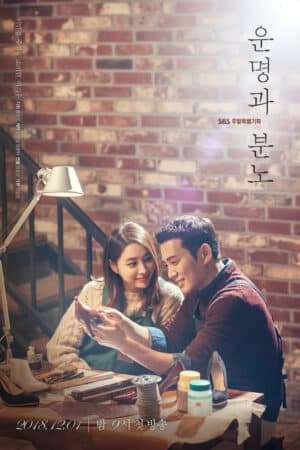 Thumber Số Phận Và Giận Dữ