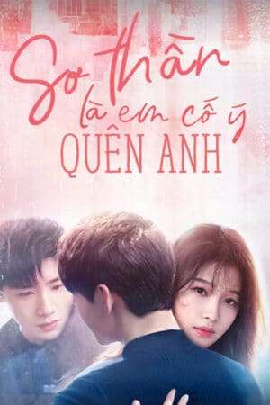 Thumber Sơ Thần, Là Em Cố Ý Quên Anh