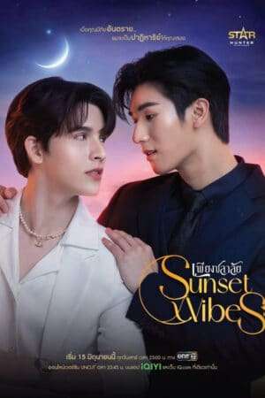 Thumber SunsetxVibes: Rung Cảm Hoàng Hôn
