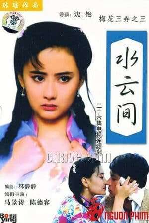 Thumber Tam Độ Mai 3: Thủy Vân Gian