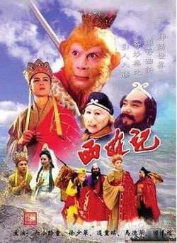 Thumber Tây Du Ký (Phần 2)