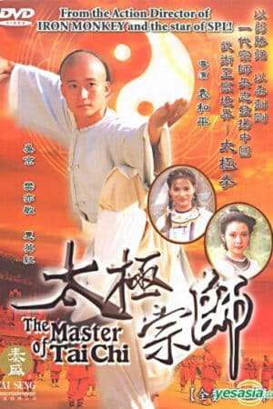 Thumber Thái Cực Tôn Sư 1997