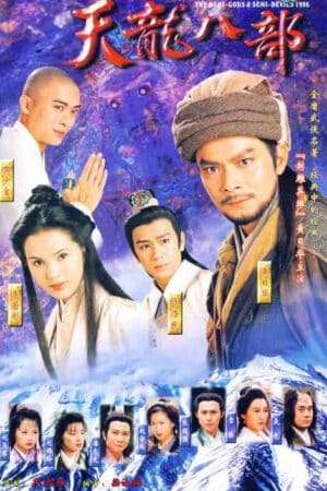 Thumber Thiên Long Bát Bộ