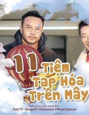 Thumber Tiệm Tạp Hoá Trên Mây
