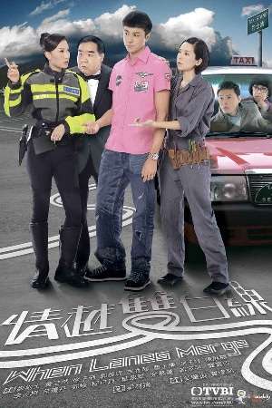 Thumber Tình Taxi