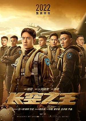 Thumber Trường Không Chi Vương (2023)